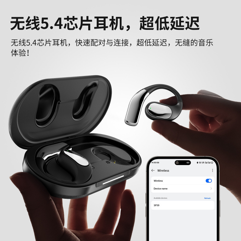 德国进口柏林之声2025新款华强北225运动无线蓝牙耳机OWS挂耳式不
