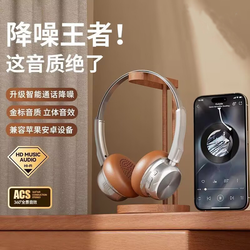 曼哈顿2025新款柏林之声德国进口音质美式复古金属头戴式耳机小头