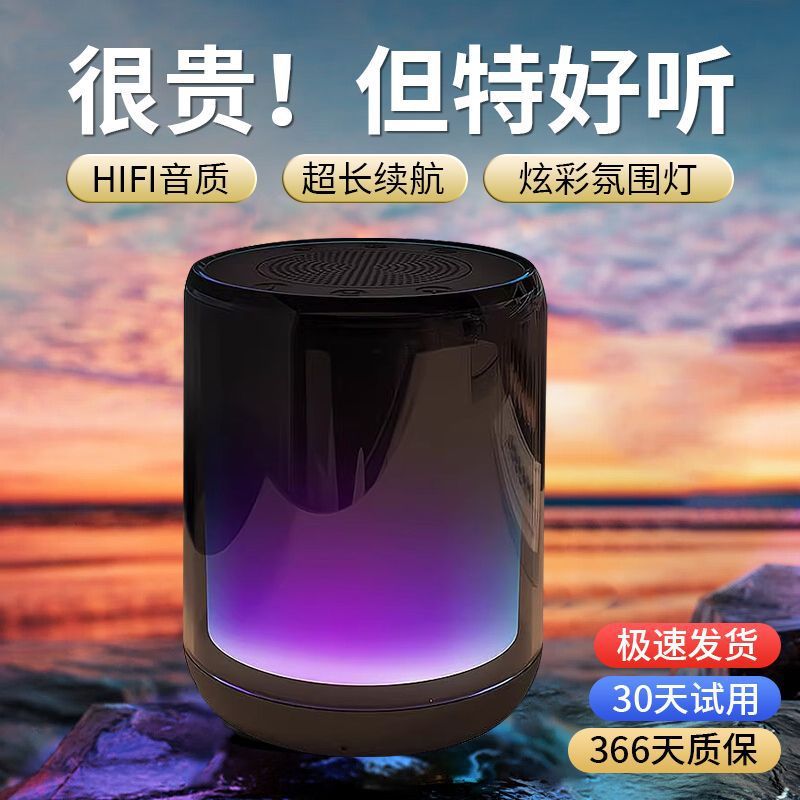蓝牙音响无线超重低音炮便携音箱