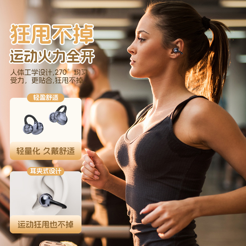 曼哈顿2025新款柏林之声德国进口音质蓝牙耳机气骨传导不入耳长续