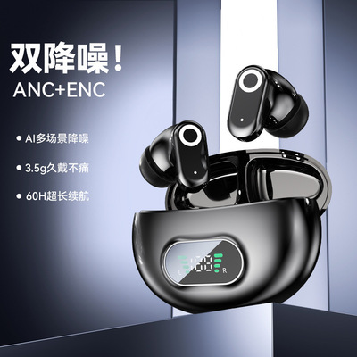 曼哈顿2025新款柏林之声德国进口音质 蓝牙耳机 J16B高音质真无线