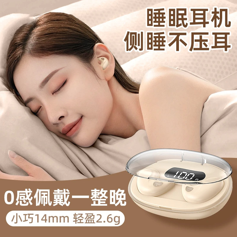 曼哈顿2025新款柏林之声德国进口音质X55睡眠耳机无线蓝牙耳机5气