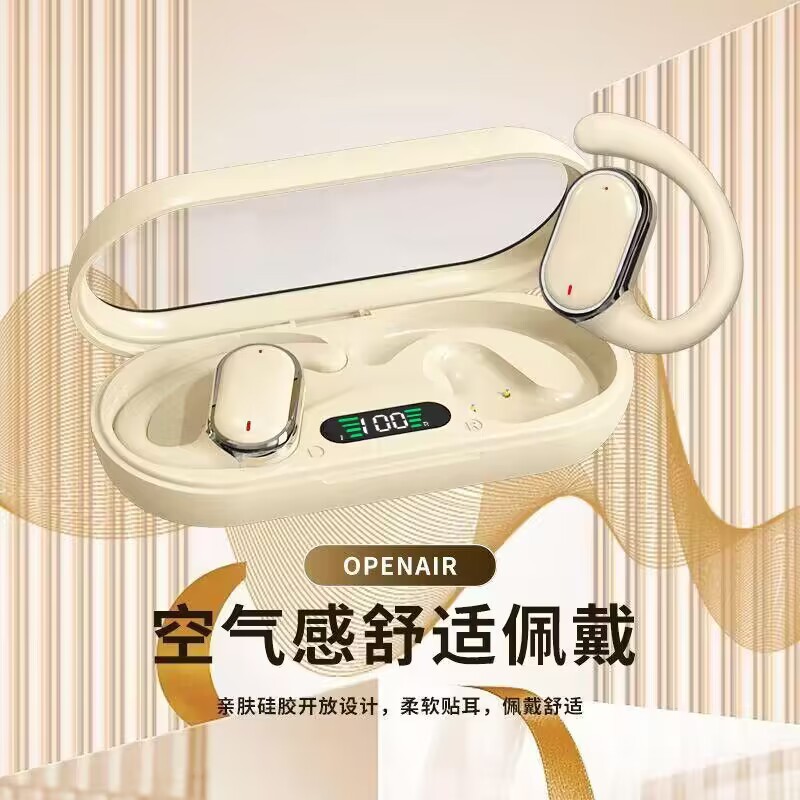 曼哈顿2025新款柏林之声德国进口音质X97挂耳式蓝牙耳机无线高音