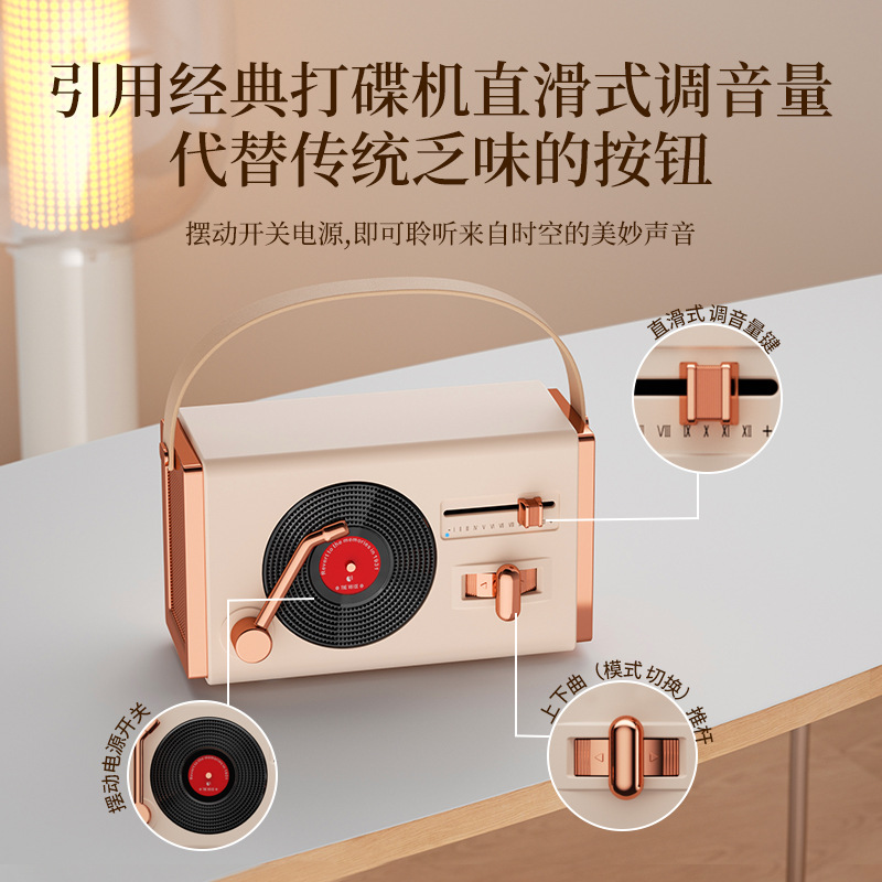 迷你复古蓝牙音箱插卡U盘礼品
