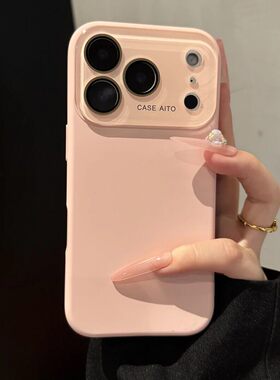 粉白色液态硅胶大视窗秒变适用苹果17promax手机壳iPhone16pro新款2025网红air爆款15系列14pm高级感13小众12