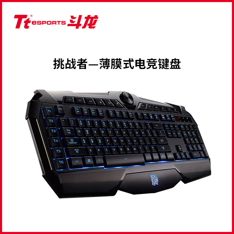 Tt键盘挑战者三色背光版防鬼键18组宏指令电竞游戏办公有线键盘|msdalam kategori Perkakasan komputer/monitor/Komputer Zhou Bian, papan kekunci - dari Buy2taobao.com untuk memberikan perkhidmatan ejen Taobao profesional membeli