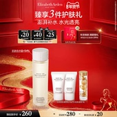 情人节送礼 雅顿白茶新肌精萃液 滋养保湿 舒缓肌肤保湿 水