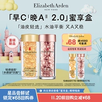 Эксклюзивный участник Alon Star Capsule Fresh Dasty Dasting Box+купон на выкуп алкогольный порошок для порошка и серебряный клей