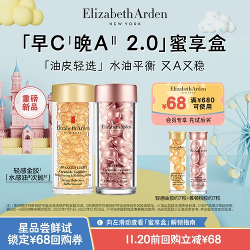 Эксклюзивный участник Alon Star Capsule Fresh Dasty Dasting Box+купон на выкуп алкогольный порошок для порошка и серебряный клей