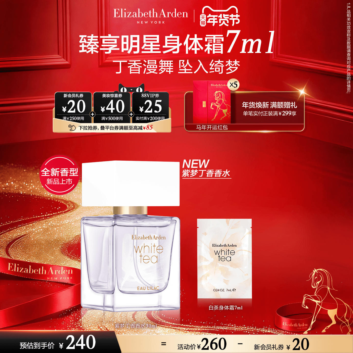 ������ڡ��Ŷٰײ���ˮ���ϵ�� Ůʿ��ˮ����������� 243.53Ԫ