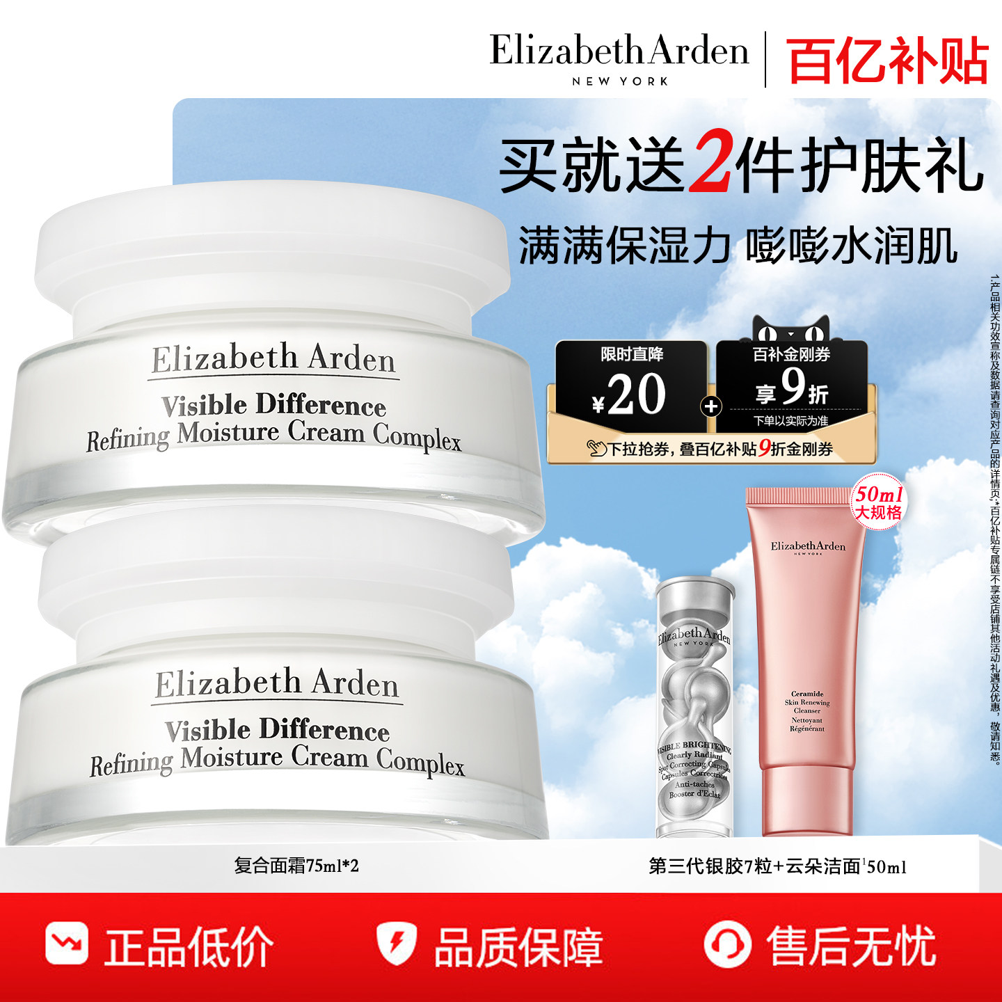 2026年角鲨烷面霜哪个牌子好，角鲨烷面霜十大品牌排行榜与选购避坑指南