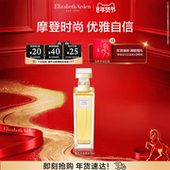 芳香女士淡香水 清新留香 情人节送礼 雅顿第五大道东方花香