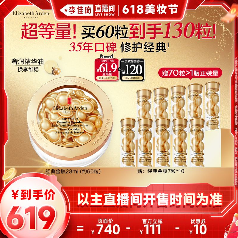 28ml ŶʱջҾҺ1138Ԫ2(569Ԫ/)