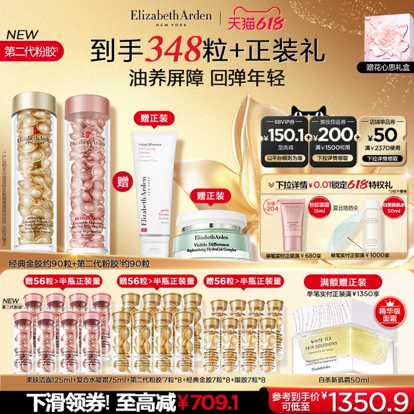 Товары от Elizabeth官方旗舰店