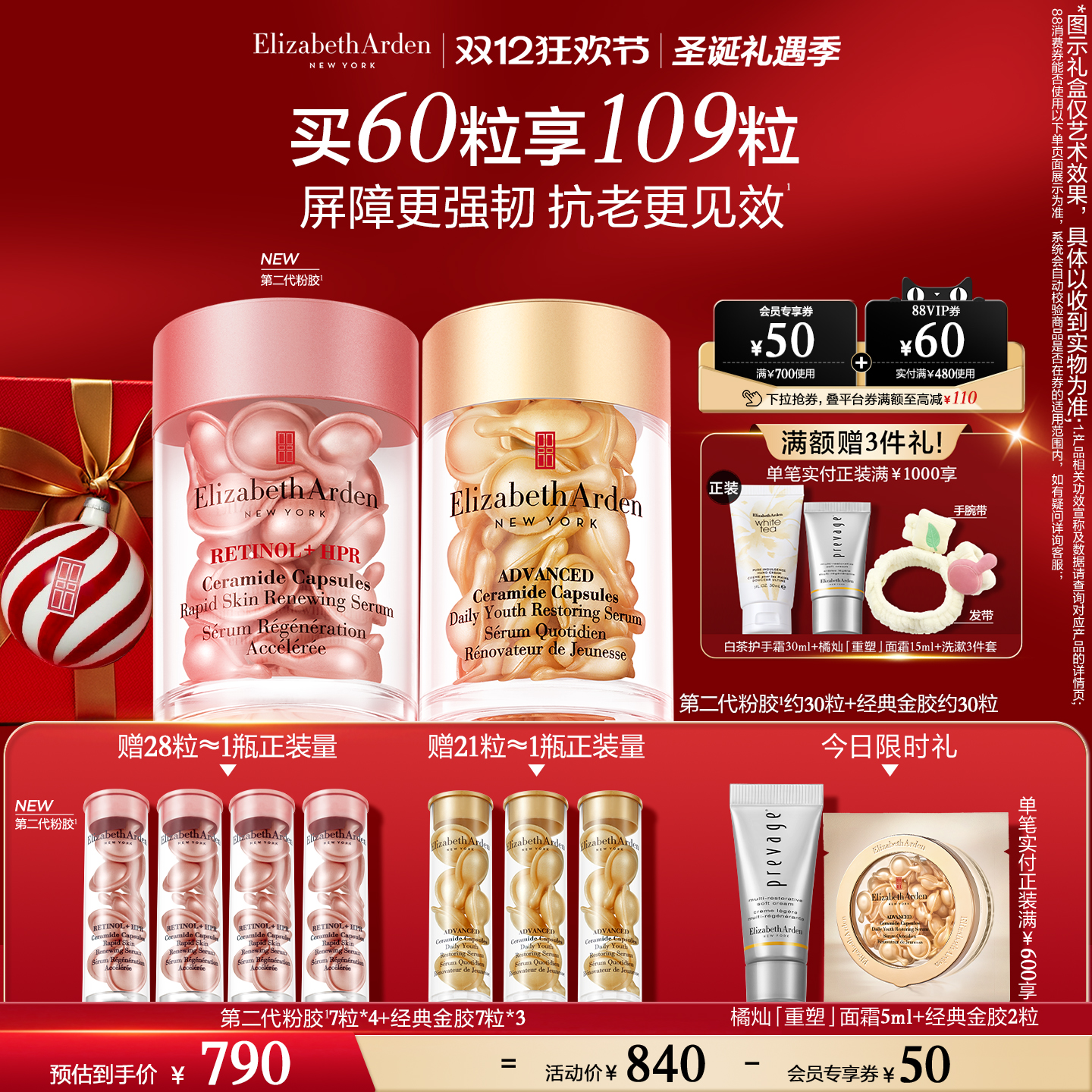 ȯŶپ𽺾װ ޻ ½ 840Ԫ