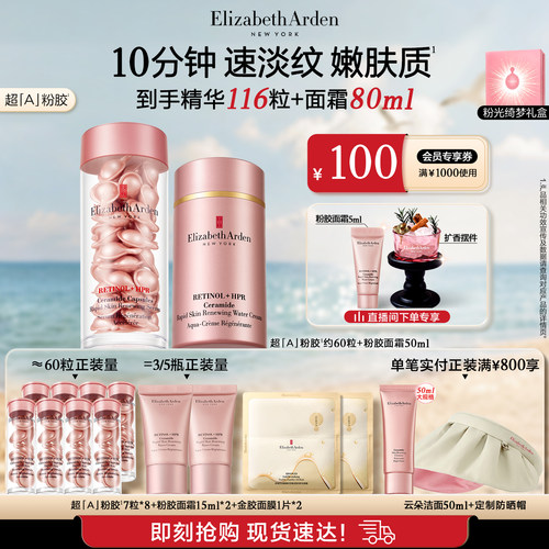 10分钟 速淡纹 嫩肤质
