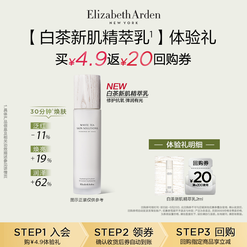 UáŶƷ ײ¼2ml+عȯ4.9Ԫ