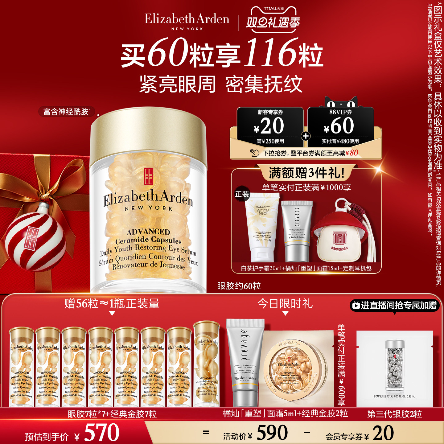 �Ŷ��۽��������ƿ��������˪5.2ml 346.03Ԫ