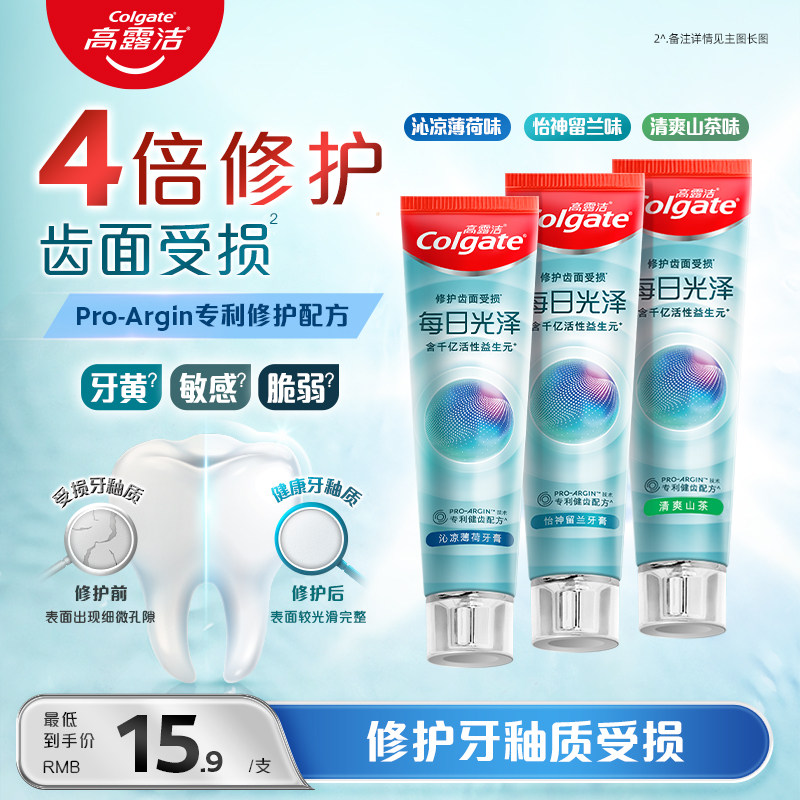 ��¶��ÿ�չ������������޻����˱���160g*1+ɽ��160g*1+����160g*1 