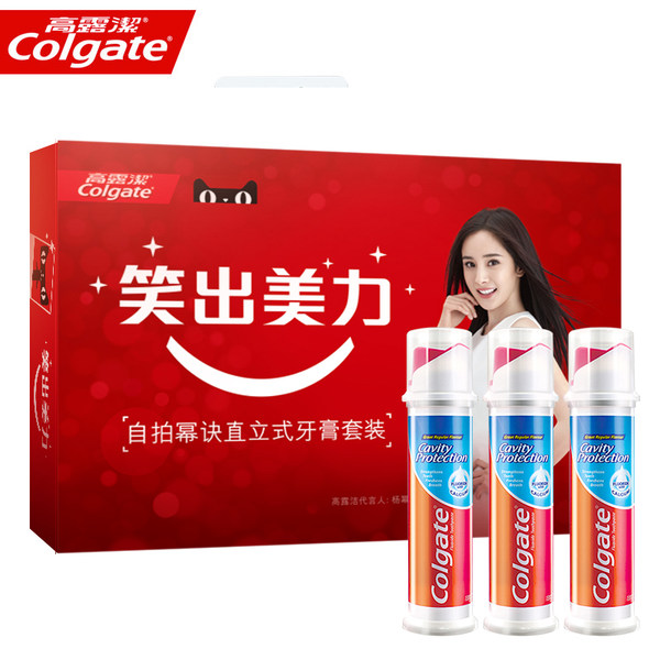 杨幂代言礼盒 Colgate 高露洁 原装进口 卓效防蛀直立式牙膏 130g*3支 优惠券折后￥49包邮（￥99-50）