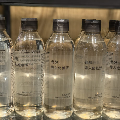 MUJI米糠发酵导入液精华水美容液