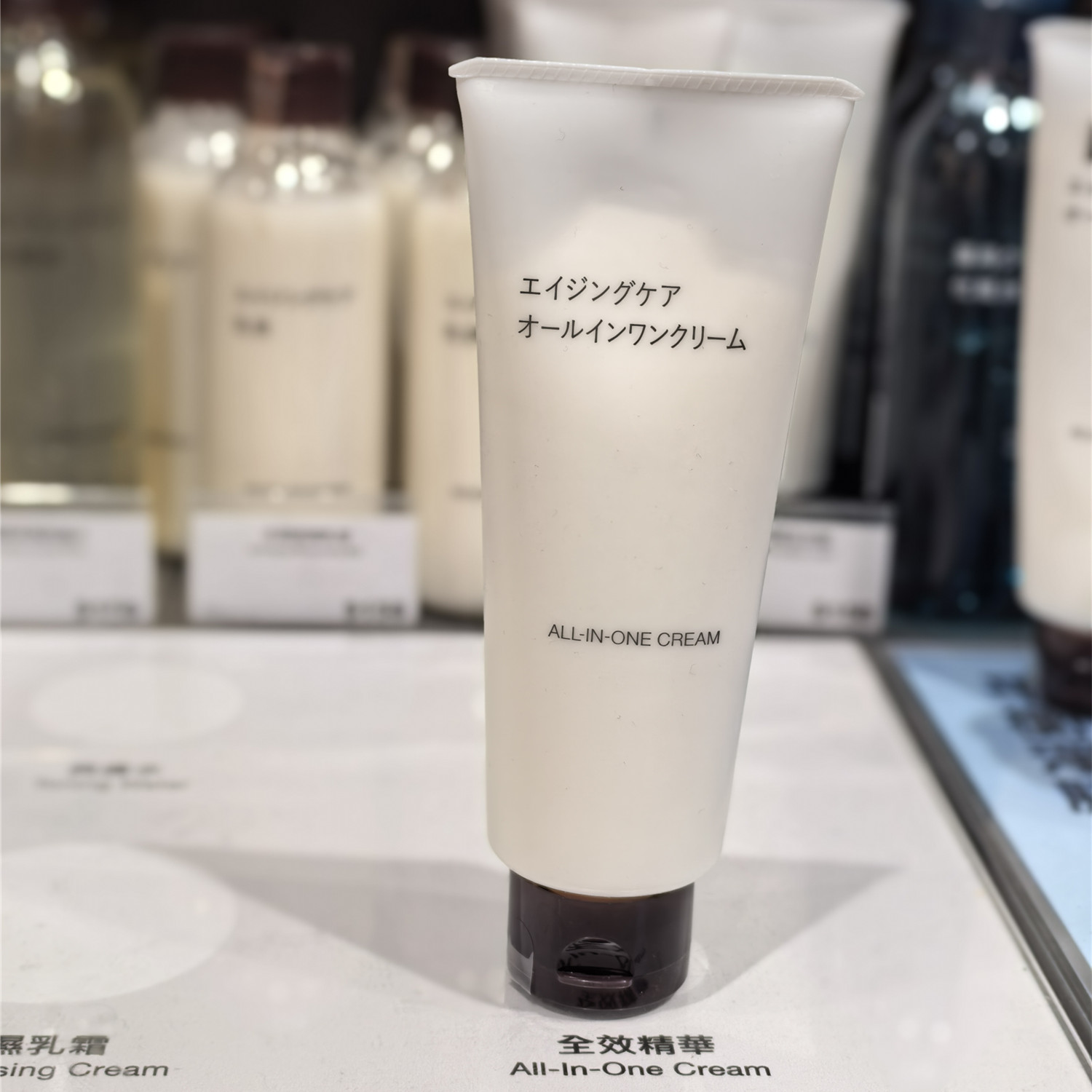 视黄醇抗衰老焕颜弹润多效霜精华