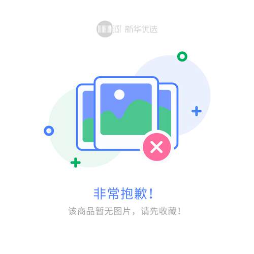 许大夫美牙私房课-一口好牙的自我修炼