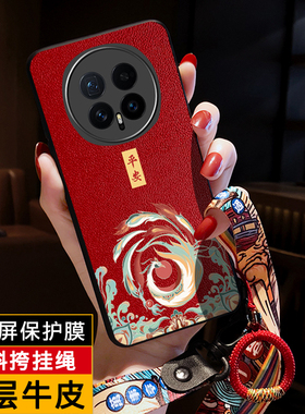 icool适用荣耀magic8新春手机壳7pro红色凤凰马年power新中式平安国潮MAGIC6PRO头层牛皮5真皮套外壳3至臻版