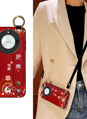 Icool适用荣耀x70手机壳x60pro红色腕带可支架X30MAX中国风v40保护皮套X50I斜背挂绳x40i硅胶软国潮平安外壳