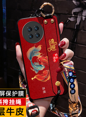 x300锦鲤手机壳x90pro国潮新中式外壳X80PRO保护套vivox70头层真牛皮50硅胶套软xnote送斜背挂绳60红色适用于