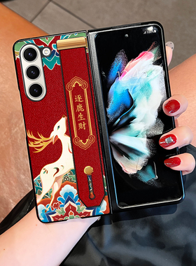 三星zfold6手机壳国潮腕带可支架真皮ZFOLD5折叠保护套Galaxy Z Fold4硅胶复古麋鹿2新中式绿色3外壳适用于