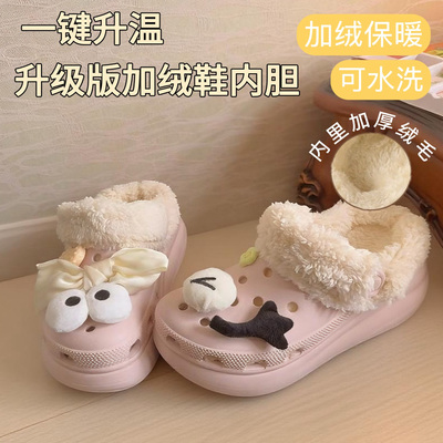适配crocs卡骆驰泡芙洞洞鞋加绒加厚毛绒内胆冬天冬季可拆卸内衬