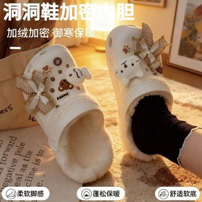 2025秋冬爆款洞洞鞋可拆卸内胆女