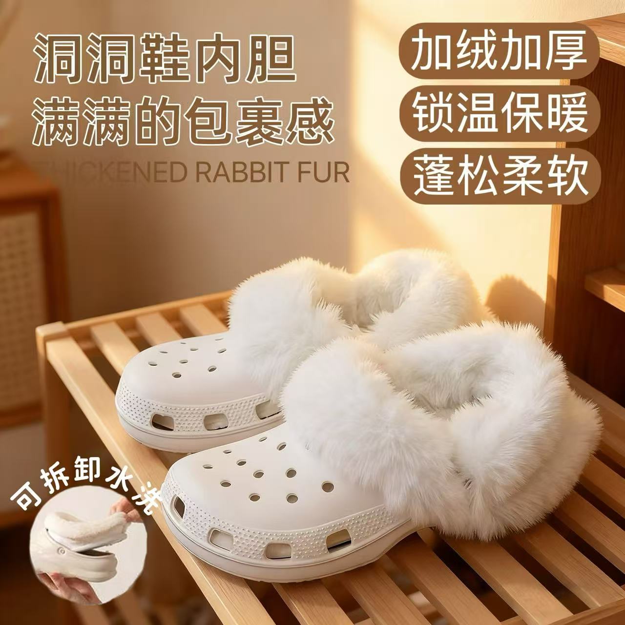 适配卡骆驰crocs洞洞鞋内胆鞋套