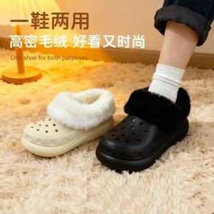 洞洞鞋crocs泡芙雪屋云朵加绒黑色内胆保暖可拆卸毛绒棉套内衬冬