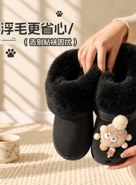 适配卡骆驰crocs洞洞鞋毛绒内胆加绒加厚长绒毛毛棉套冬季黑色男
