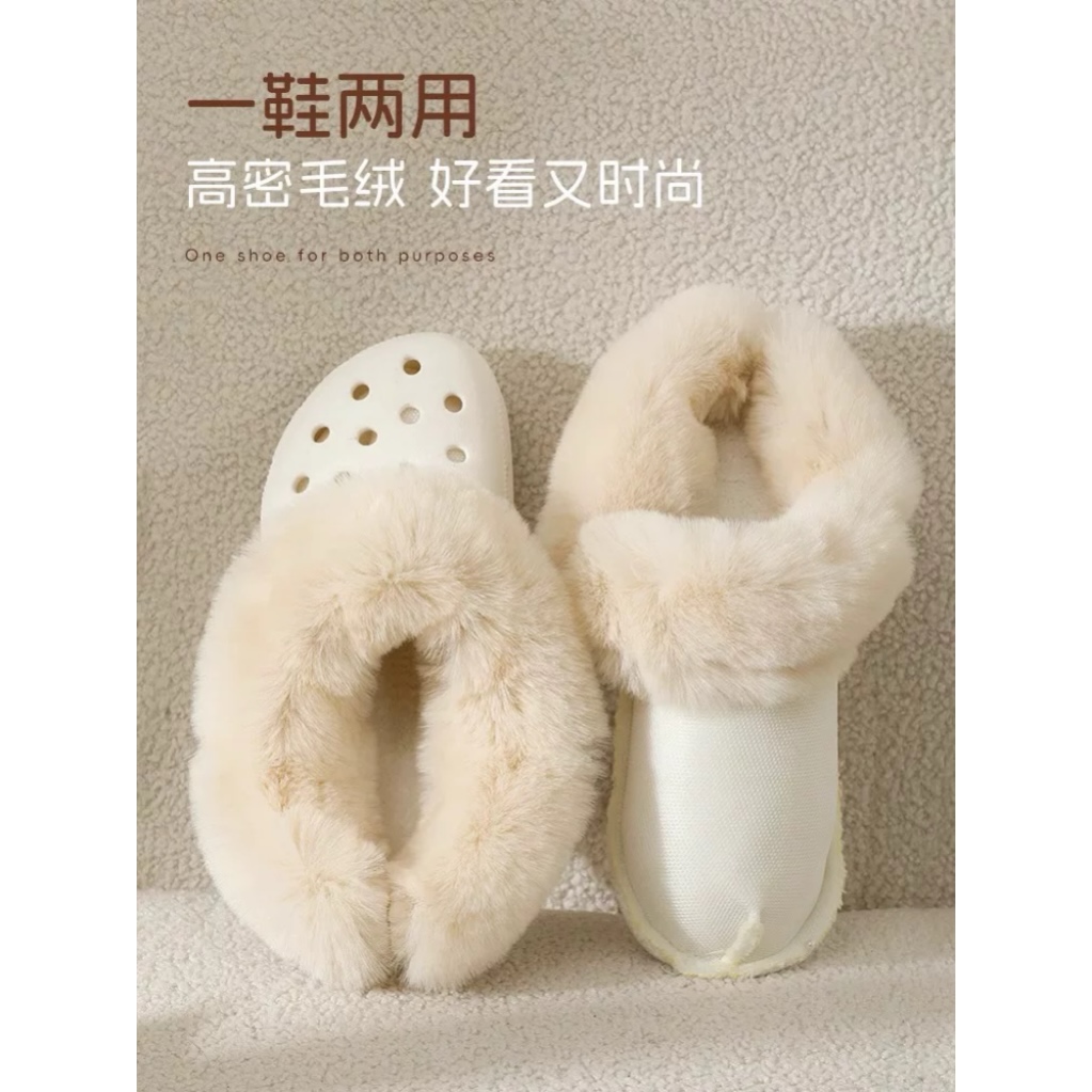 2025新款秋冬洞洞鞋可拆卸内胆女