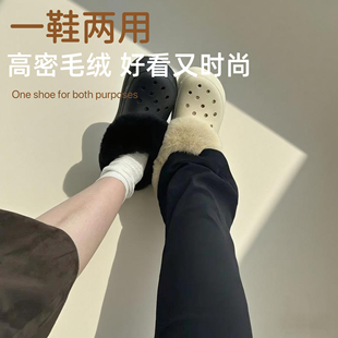 适配卡骆驰crocs洞洞鞋内胆云朵光轮秋冬加绒棉毛绒鞋套可拆卸女