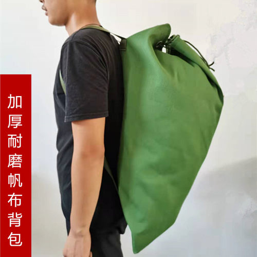 帆豆青岛帆布双肩背帆布袋大容量
