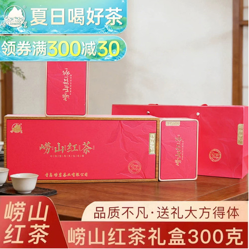 崂茗正宗蜜香崂山红茶山东青岛
