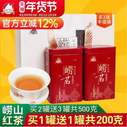 崂茗崂山红茶正宗2025新茶山东青岛特产蜜香浓香型罐装送礼茶叶