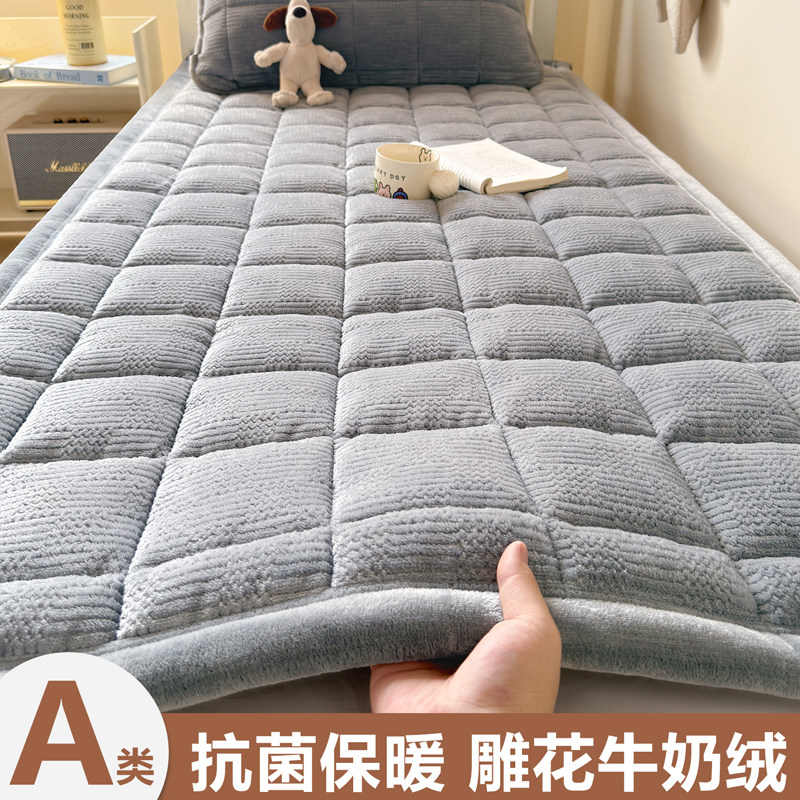 冬季保暖可水洗牛奶绒床垫