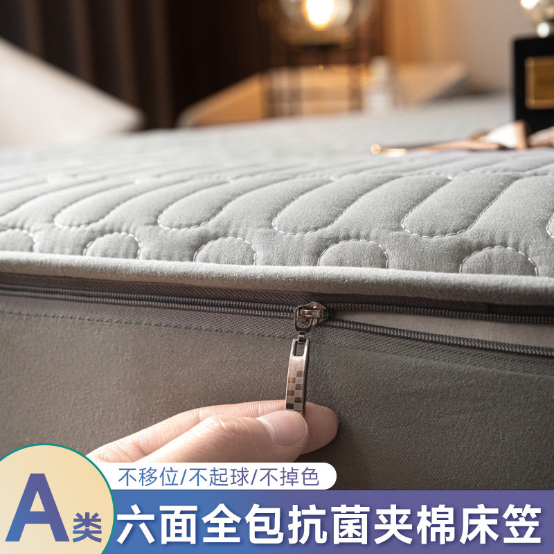 六面全包床笠2026新款四季通用床笠罩席梦思床垫保护罩防滑床套罩
