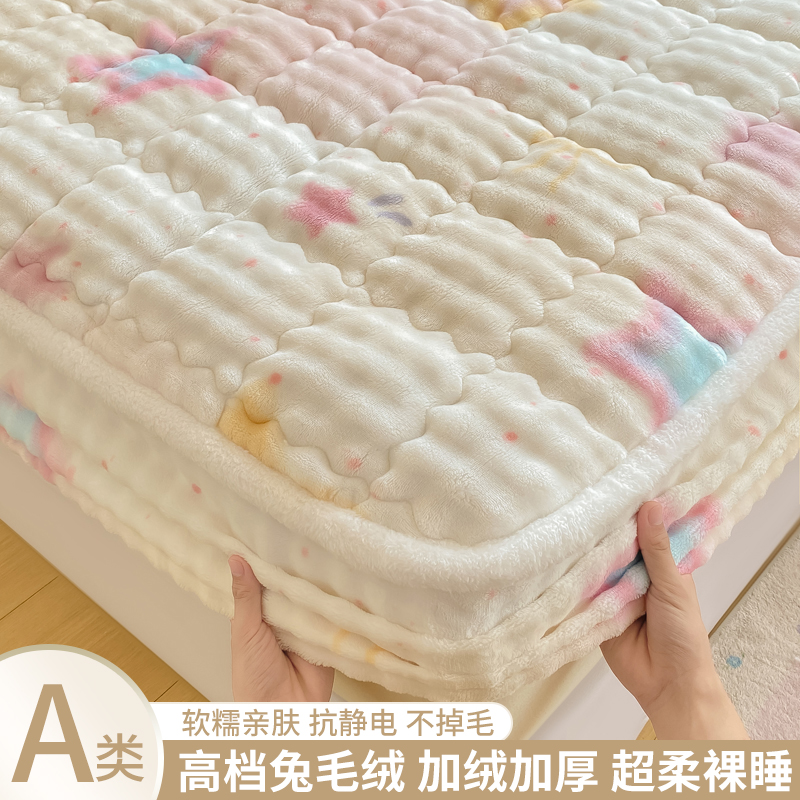牛奶绒床笠罩床罩兔毛加绒床垫保护罩冬季珊瑚法兰绒床单2025新款