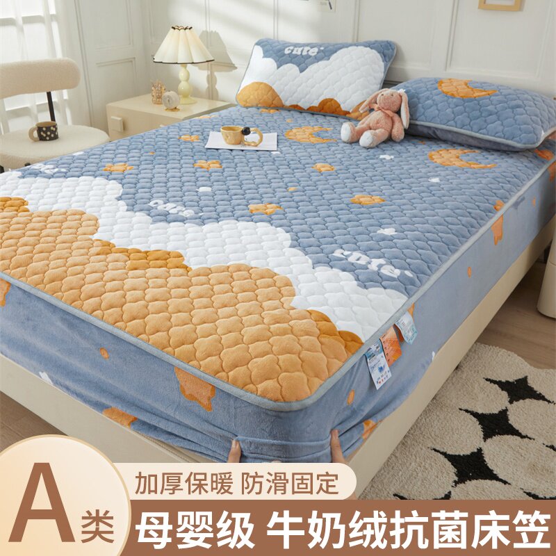 A类抗菌牛奶绒夹棉床笠加绒床罩冬季珊瑚绒床垫套保护罩三四件套