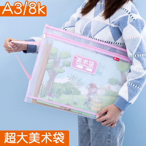 大号A3文件袋美术工具袋8K收纳美术袋画纸收纳袋美术工具收纳袋