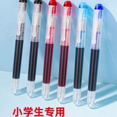 可视钢笔小学生专用钢笔多色透明笔身简约创意儿童练字书写笔