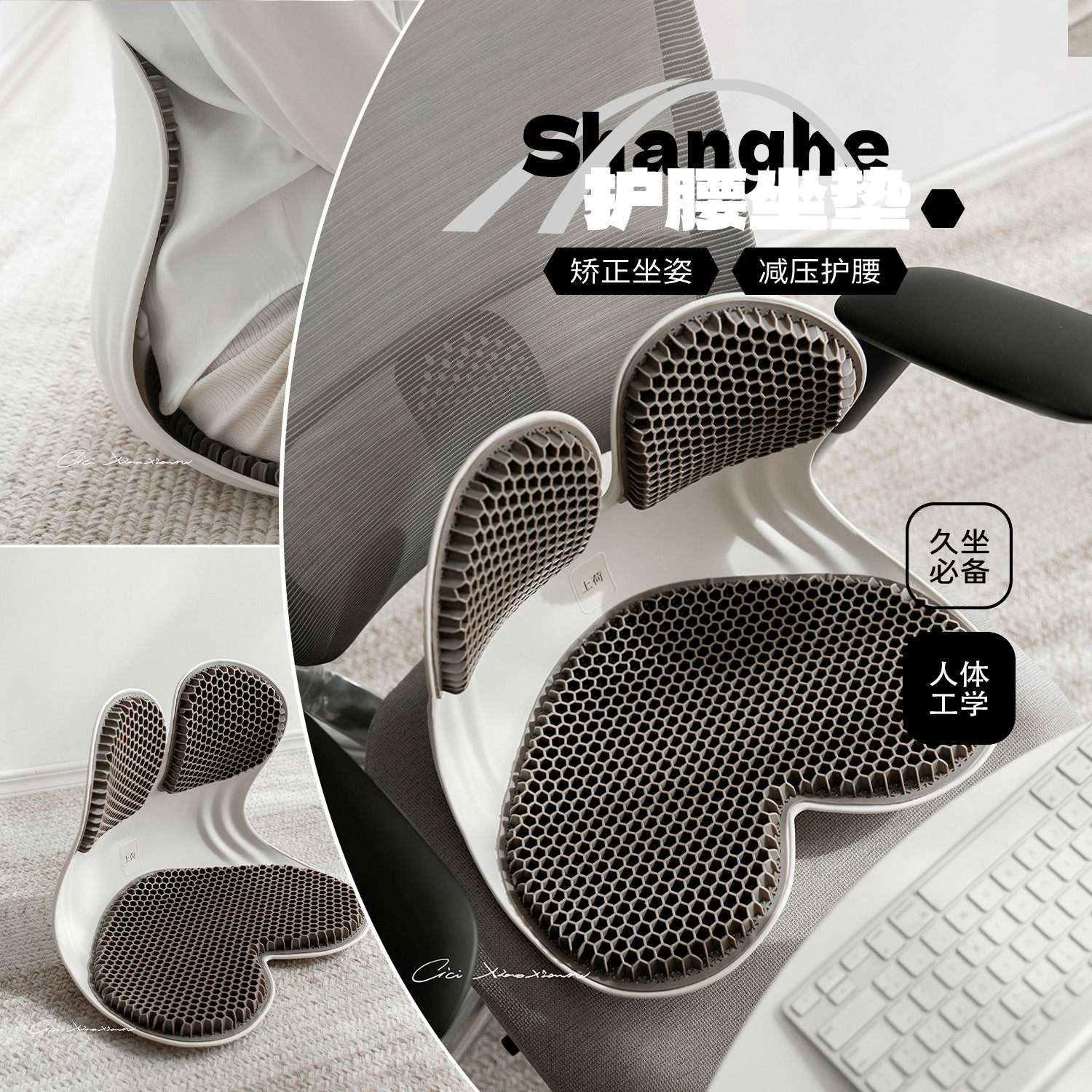 品牌直发 久坐神器！*荷一体式护腰坐垫省力夏季坐姿椅办公室教室,居家布艺,腰靠垫,淘宝优惠券,粉丝福利购,淘宝优惠卷