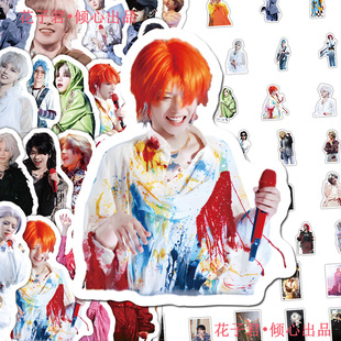 130张新款华晨宇贴纸ins高颜值花花周边高清贴画diy手机壳笔记本