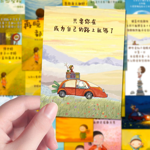 162张治愈漫画贴纸人间清醒暖心励志文案简约背景图装饰手机墙面
